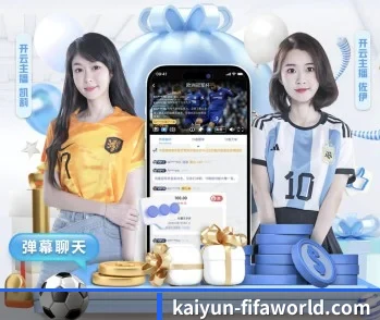 开云体育下载APP的故事 - 体育资讯内容服务